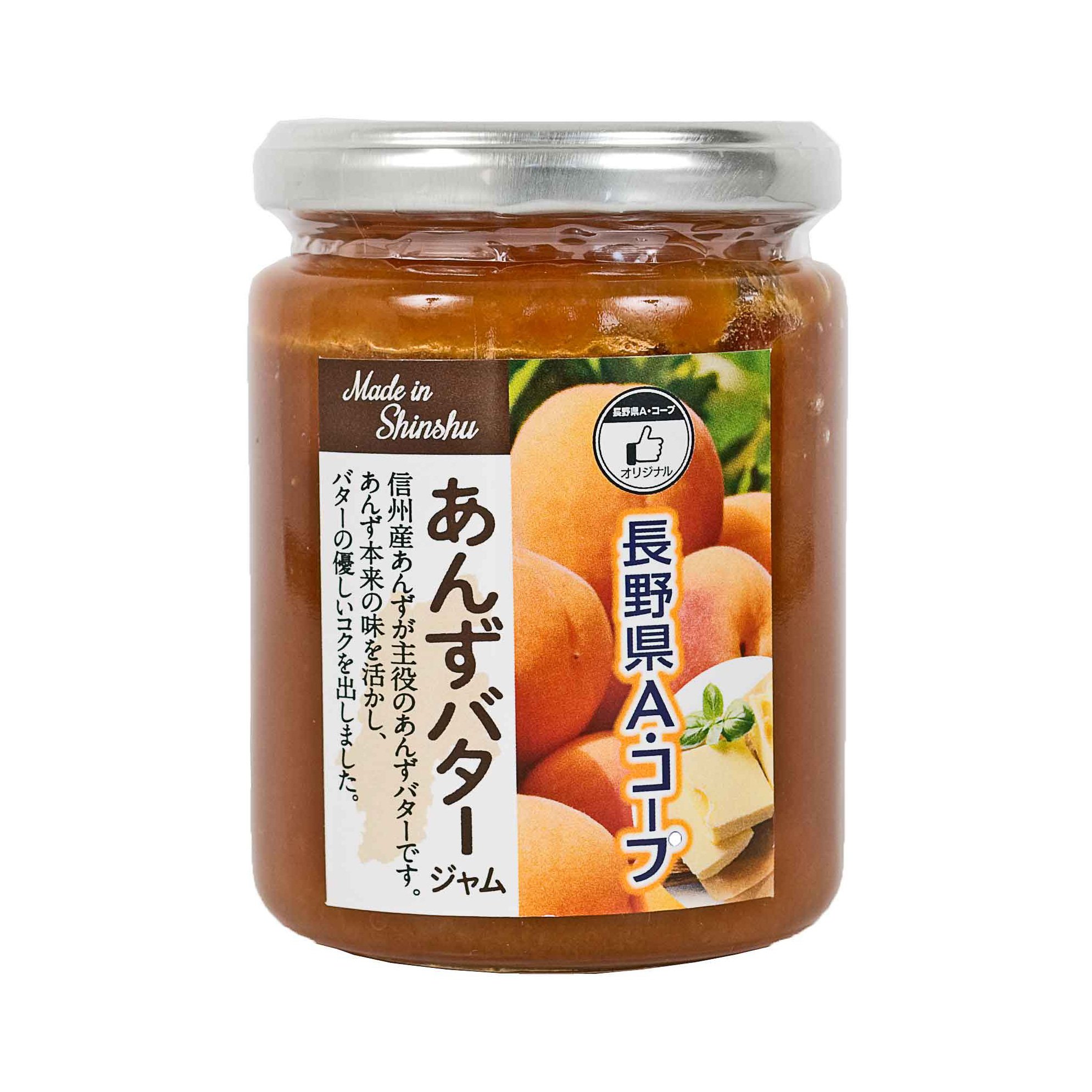 jam_anzubutter