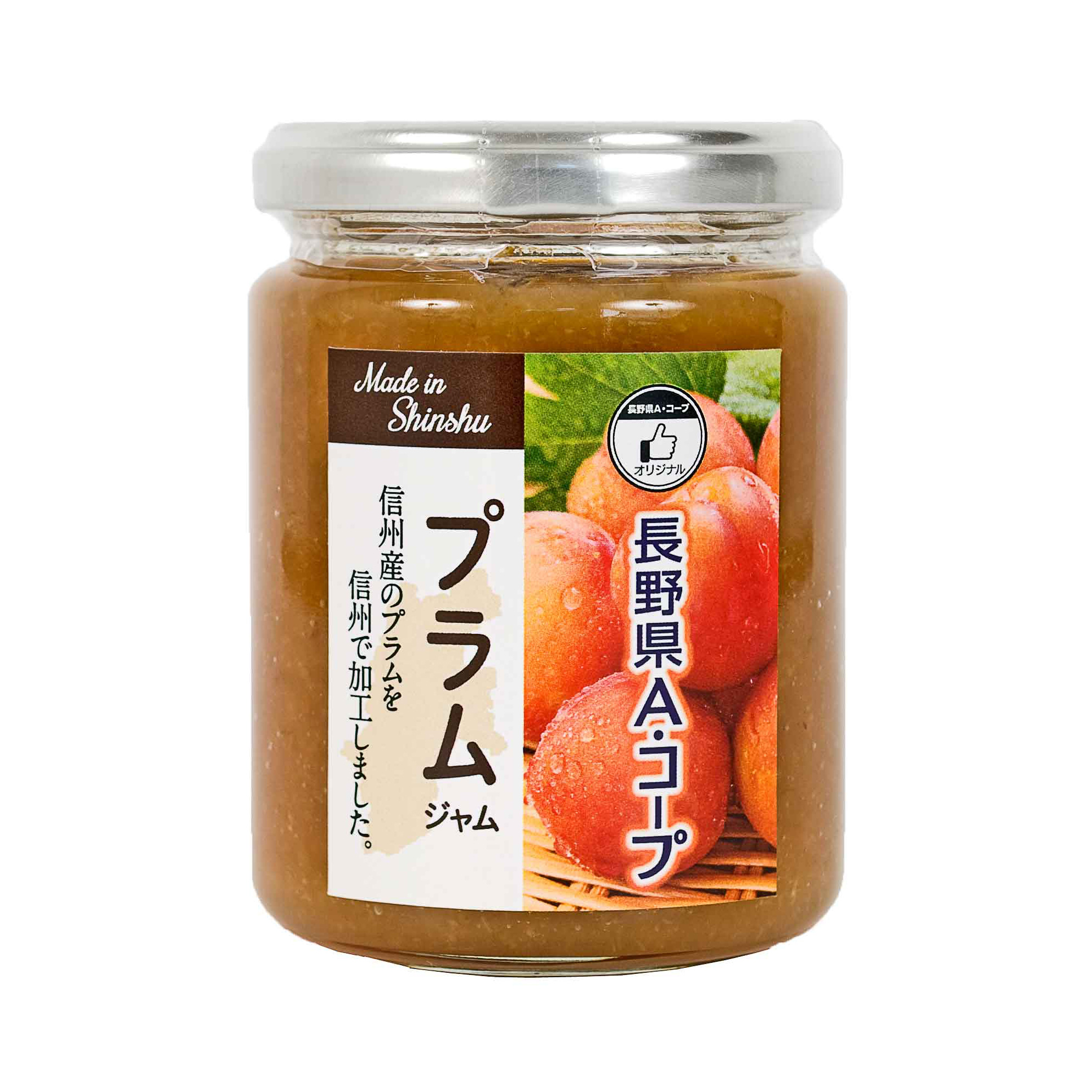 プラムジャム | 長野県A・コープオリジナル商品 | 長野県A・コープ