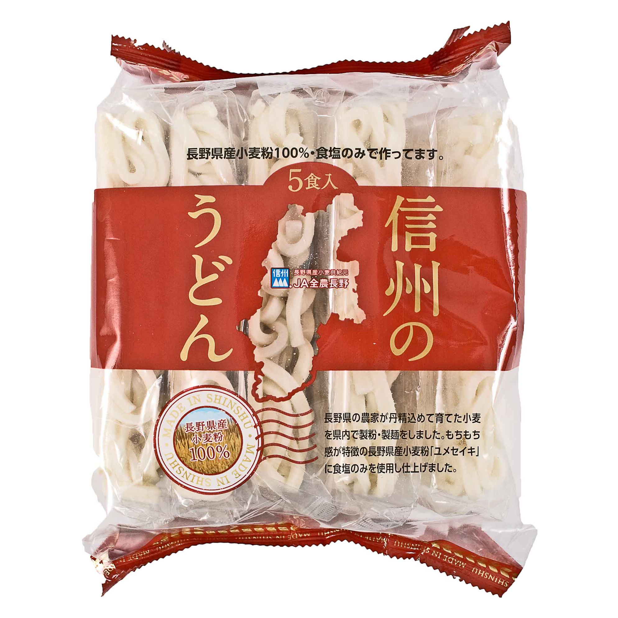 信州のうどん（冷凍） | 長野県A・コープオリジナル商品 | 長野県A・コープ