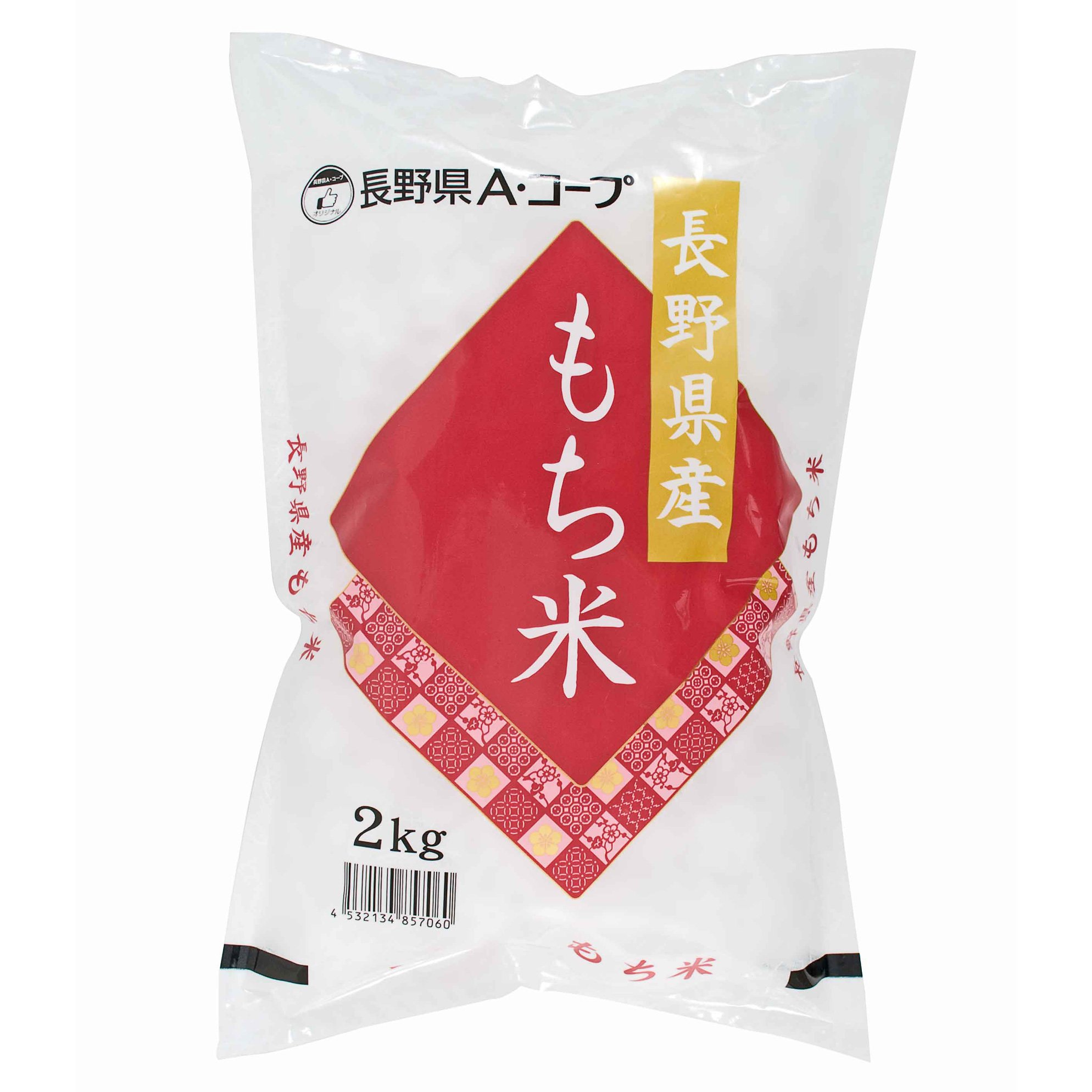 raw-materials-mochigome