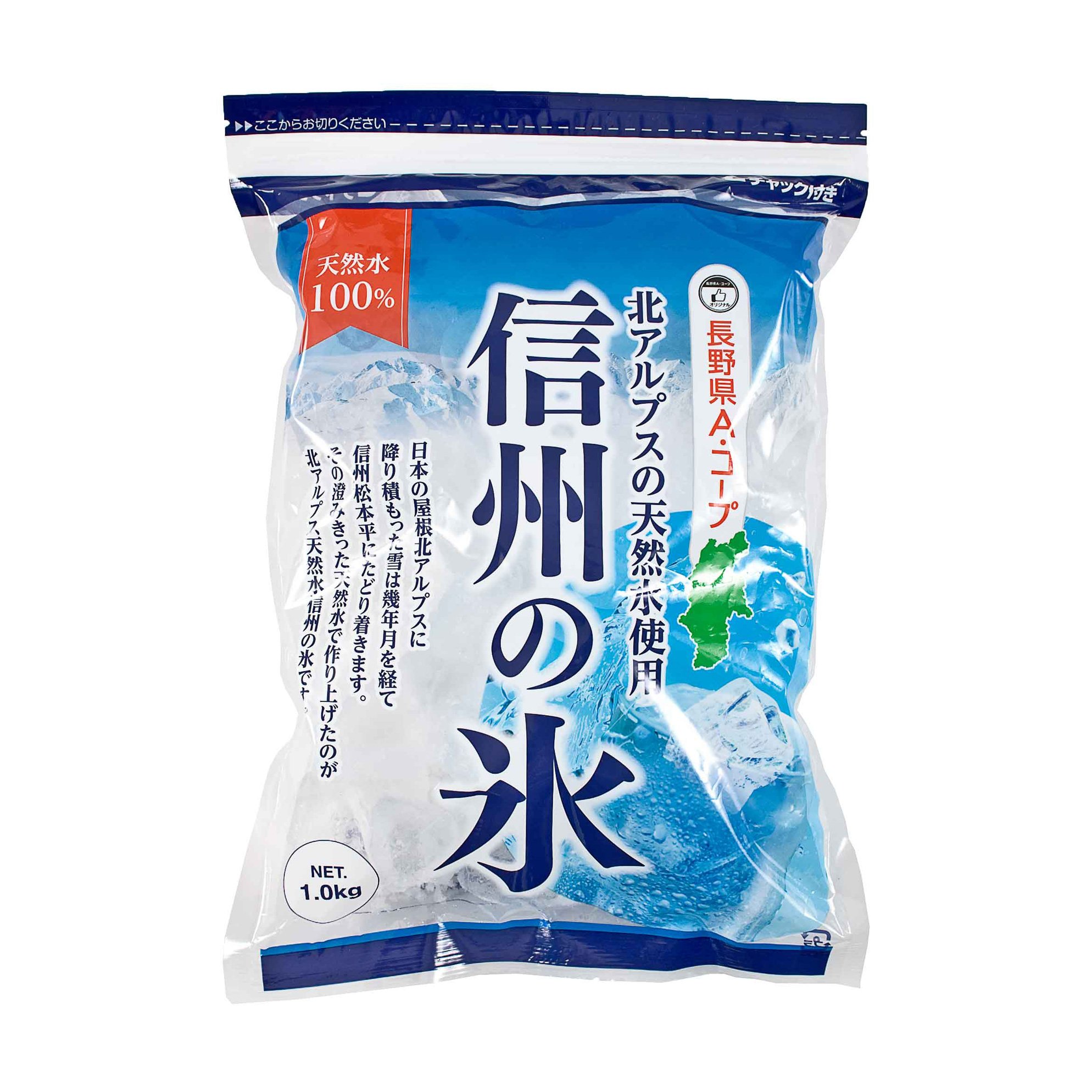 raw-materials-shinshunokoori