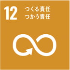 sdg_icon_12_ja_2_page-0001