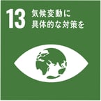 sdg_icon_13_ja_2_page-0001