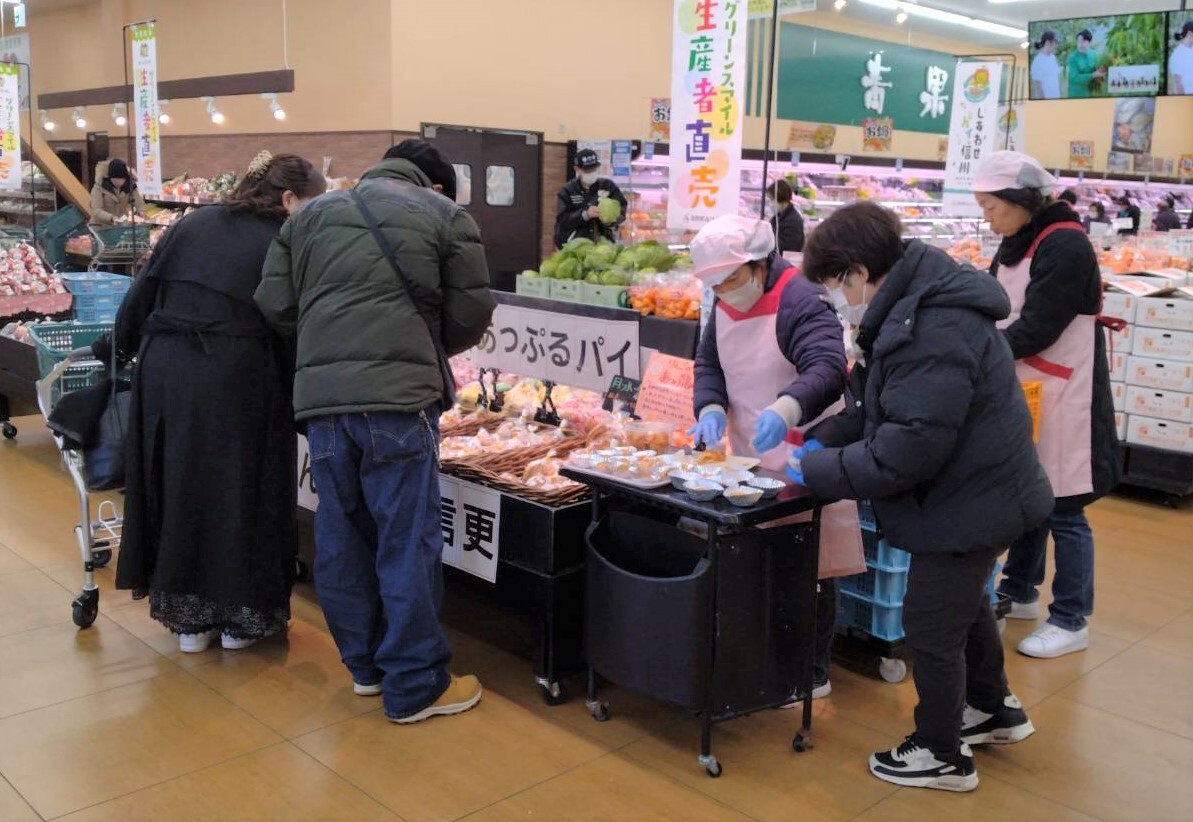 入荷情報】2026年スタート！フレッシュスマイル！ | 畑とつながるA