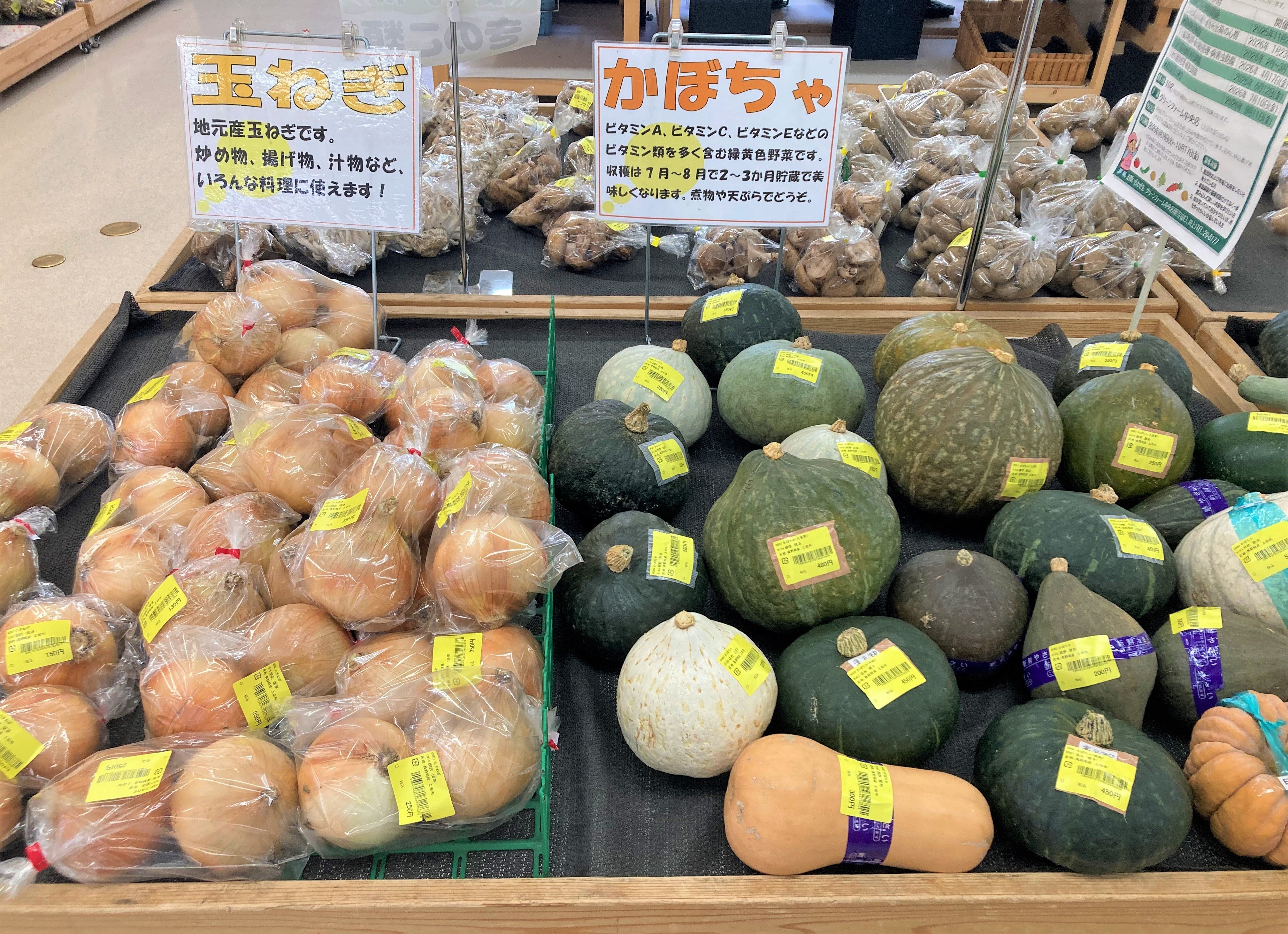 入荷情報】うえだみどり大根入荷中 | 畑とつながるA・コープ | 長野県A