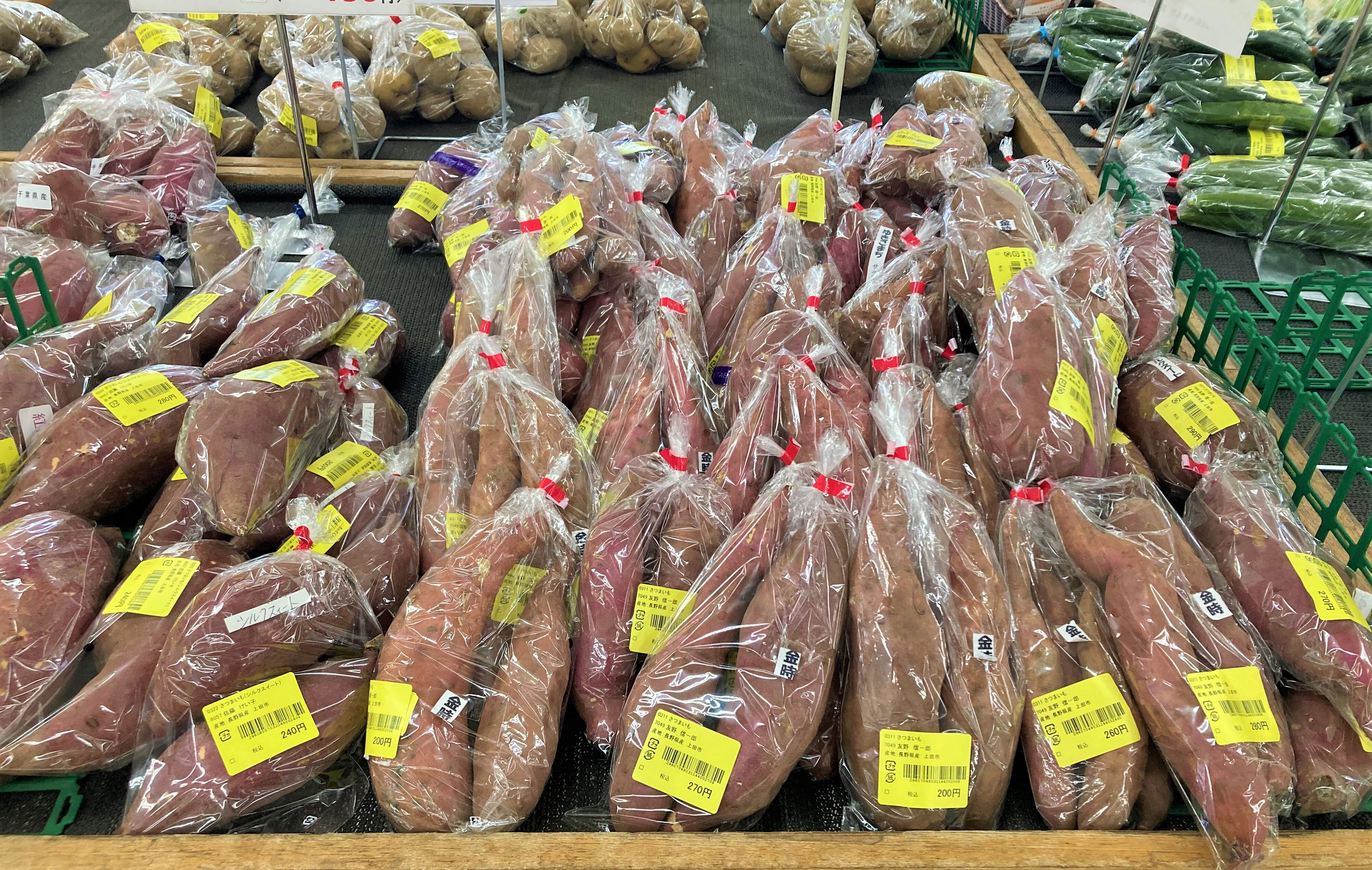 入荷情報】うえだみどり大根入荷中 | 畑とつながるA・コープ | 長野県A