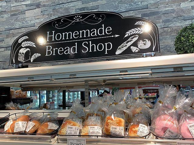 ファーマーズ松代店店舗案内04