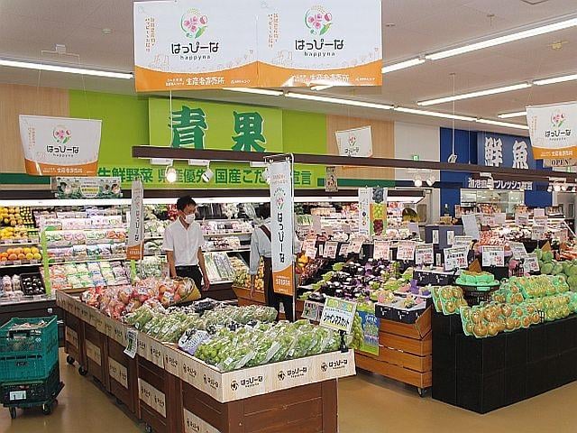 生産者直売コーナー」『はっぴーな』