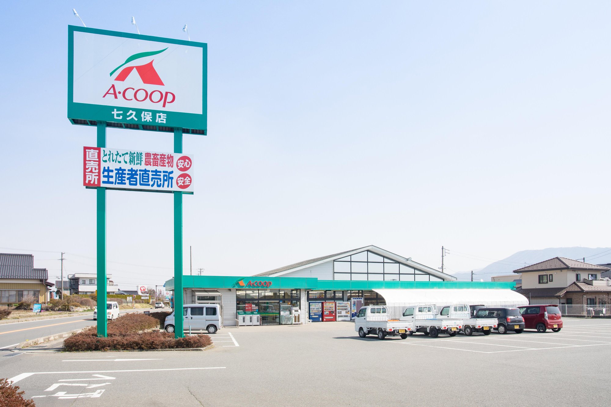 七久保店外観