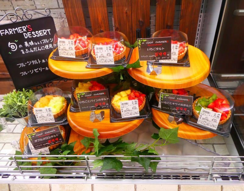 大好評の旬のくだものを使ったフルーツタルト！