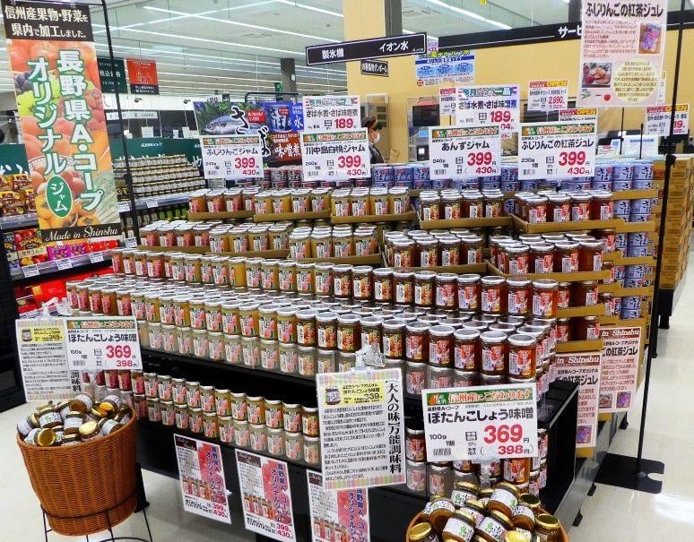 長野県Ａ・コープオリジナル商品！焼き立てパンと一緒にどうぞ