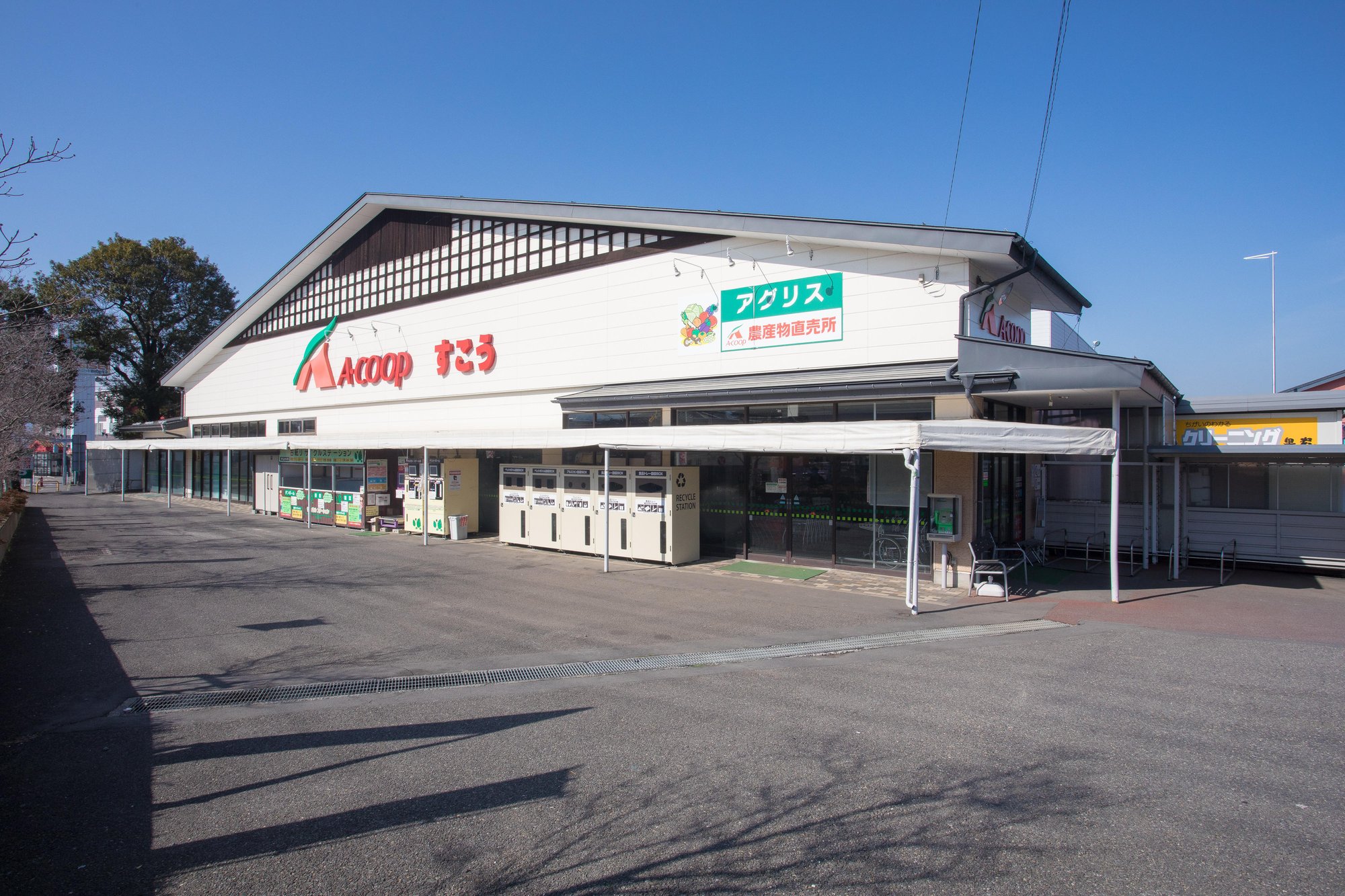 すこう店外観