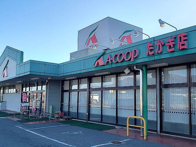 たかぎ店（ファーマーズタイプ）外観