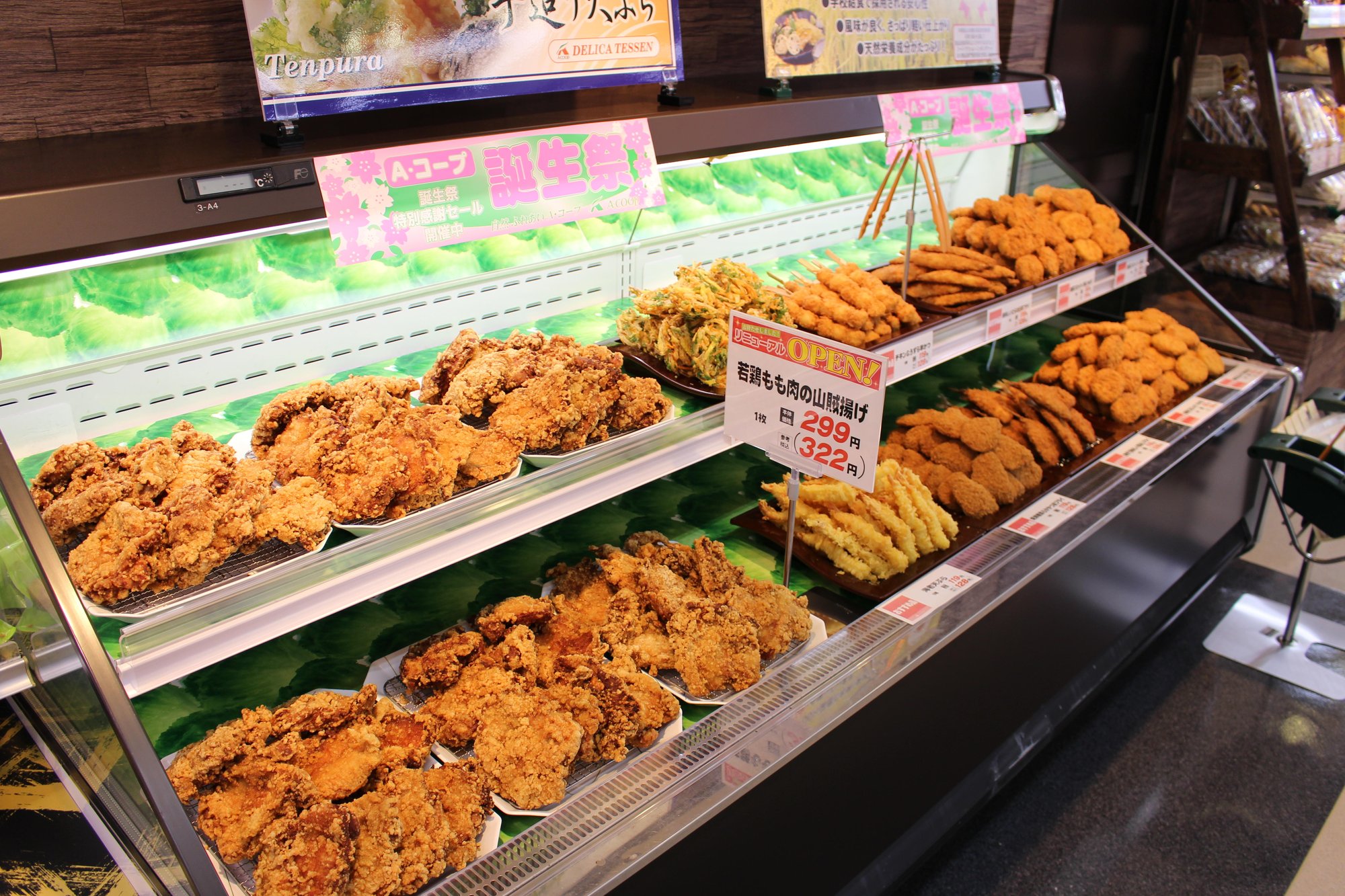 揚げたて、つくりたてをご用意しています