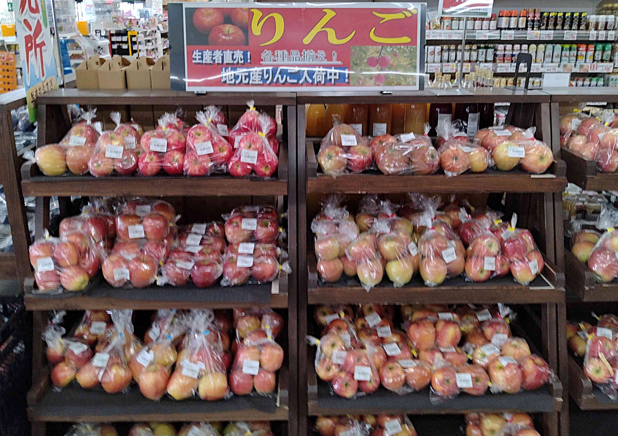 sukou_26.9-2