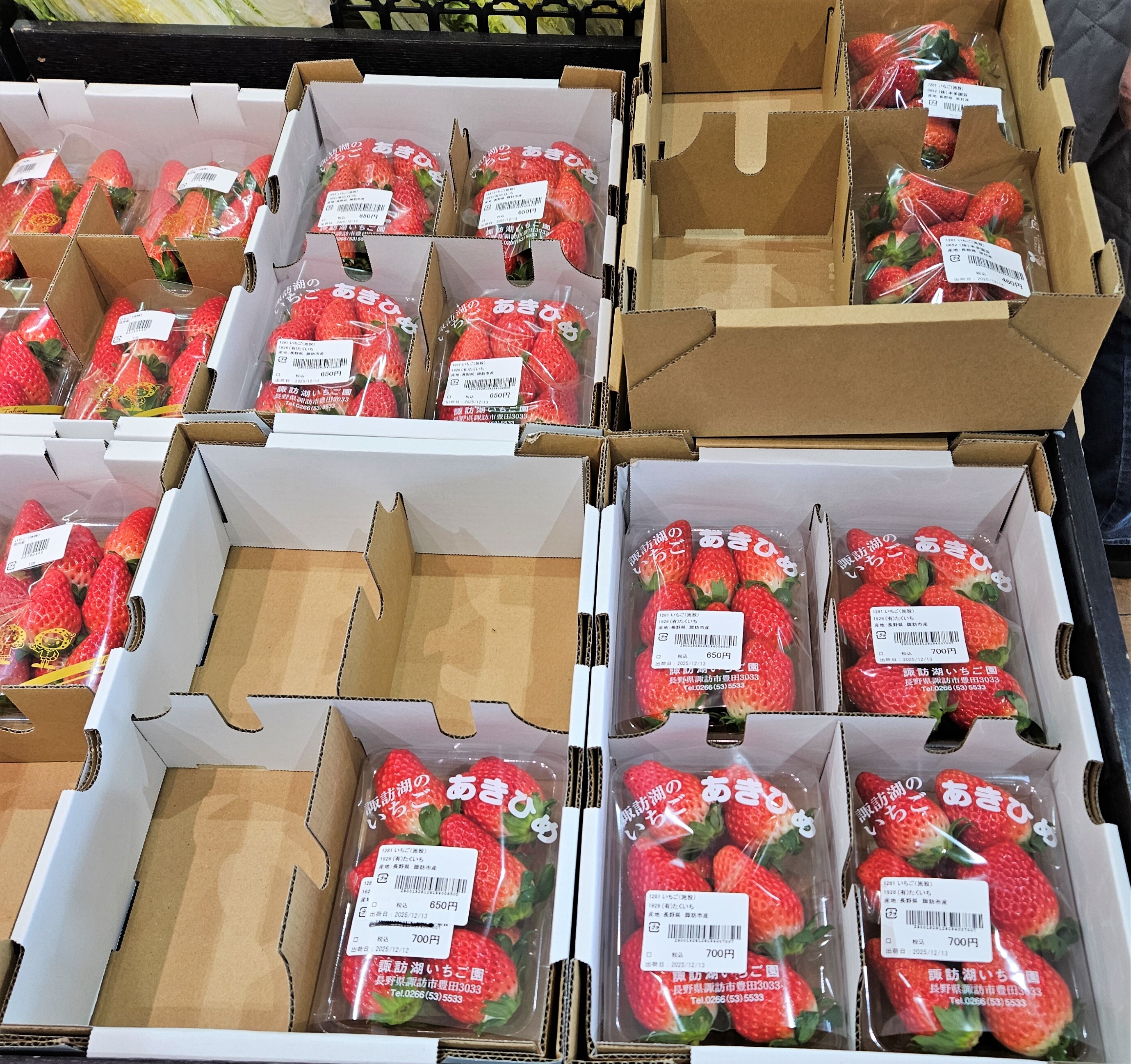 入荷情報】地元諏訪産の章姫いちご、サンふじりんごが入荷中。 | 畑と