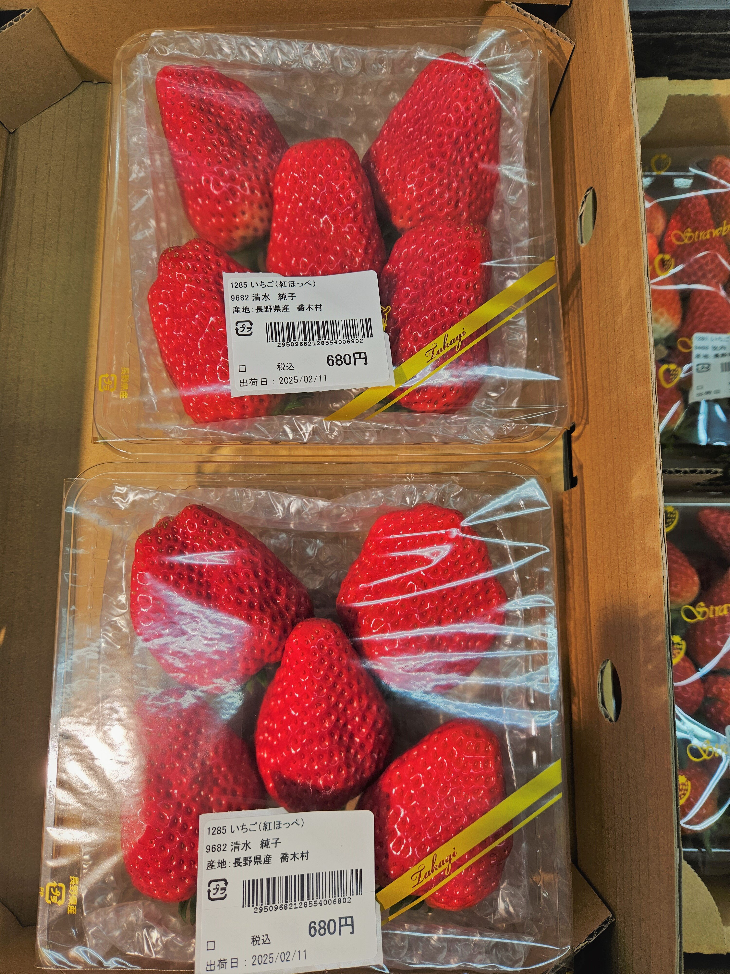 入荷情報】たかぎ店 今月のおすすめ商材 | 畑とつながるA・コープ