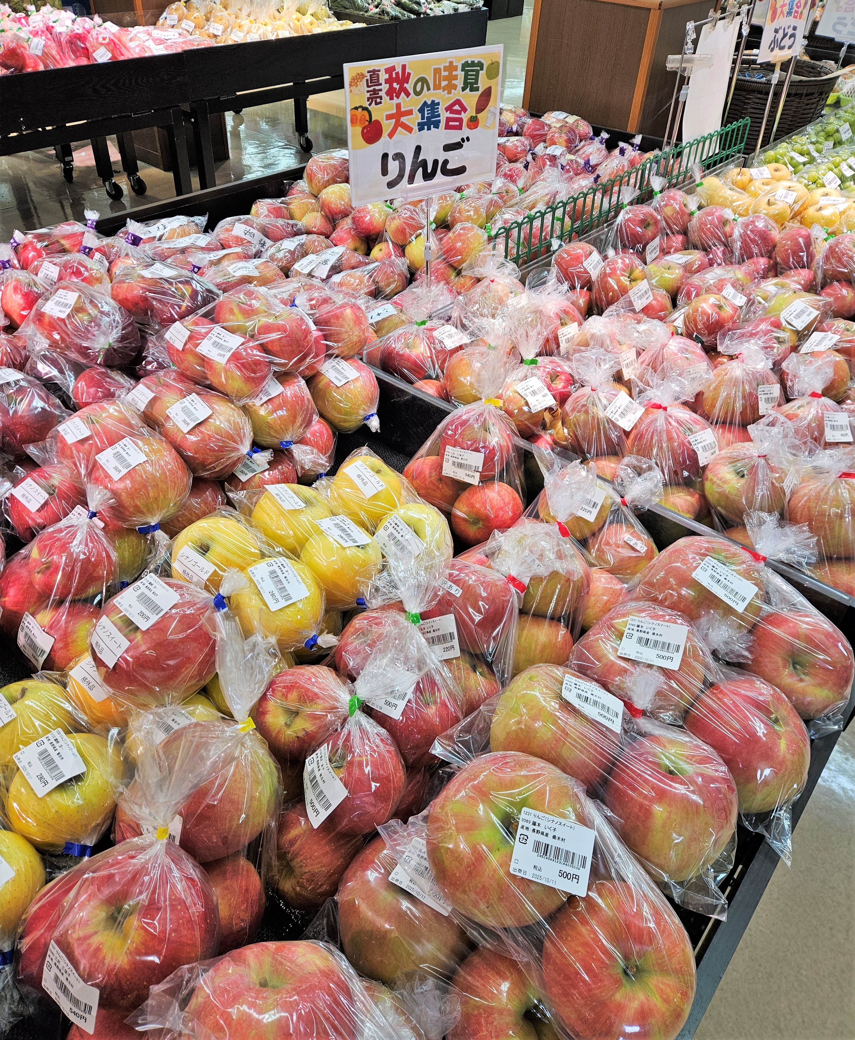 三段３点セット　りんご棚　特注で１万円以上で作って頂きました。 特製木箱B | サンふじとりんご - 小沢田観光果樹園 | 南部町のりんご