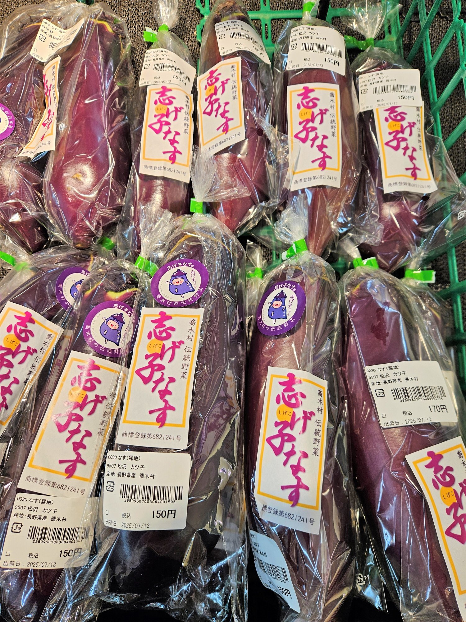 takagi_7-1