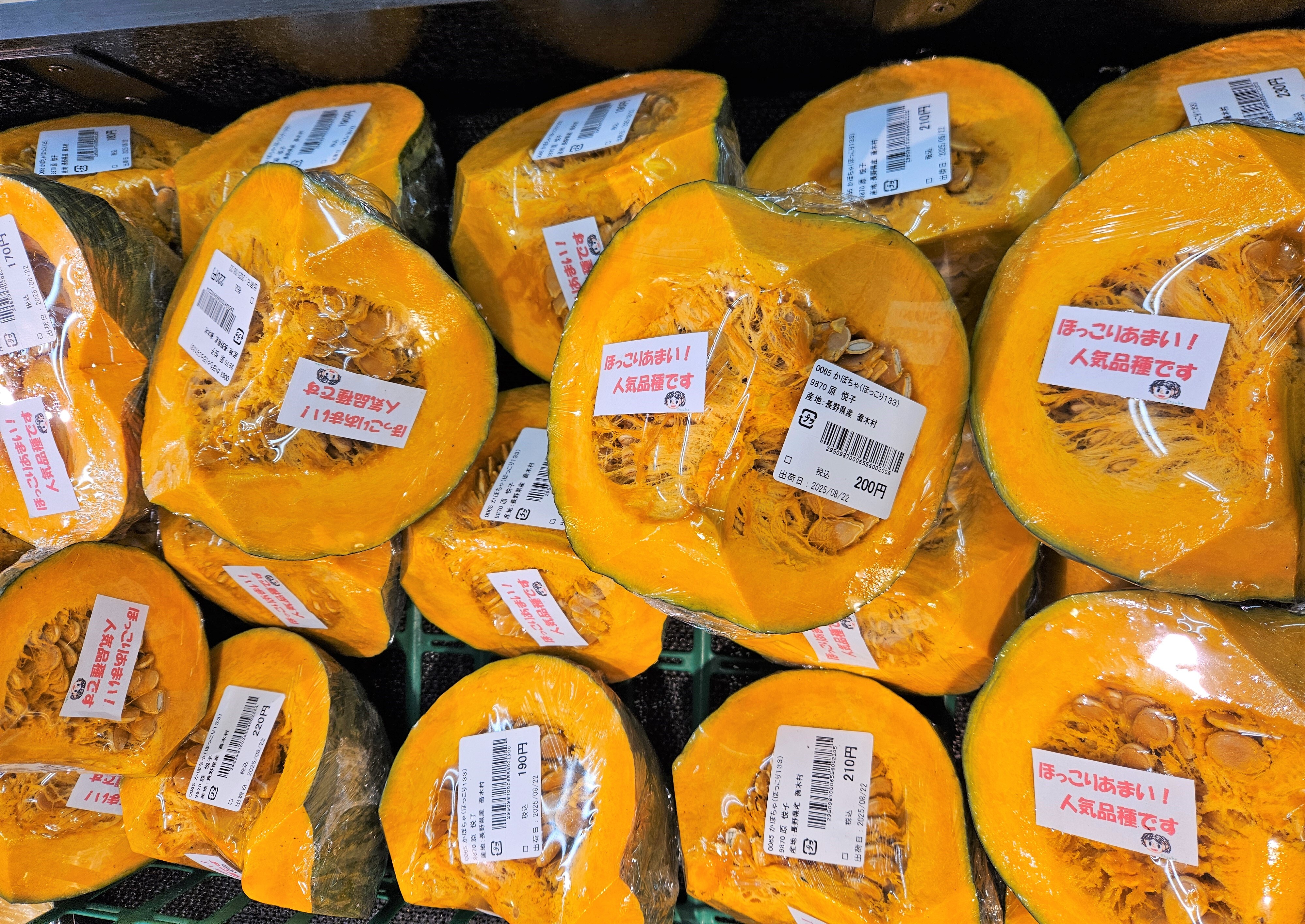 入荷情報】たかぎ店 今月のおすすめ商品 | 畑とつながるA・コープ