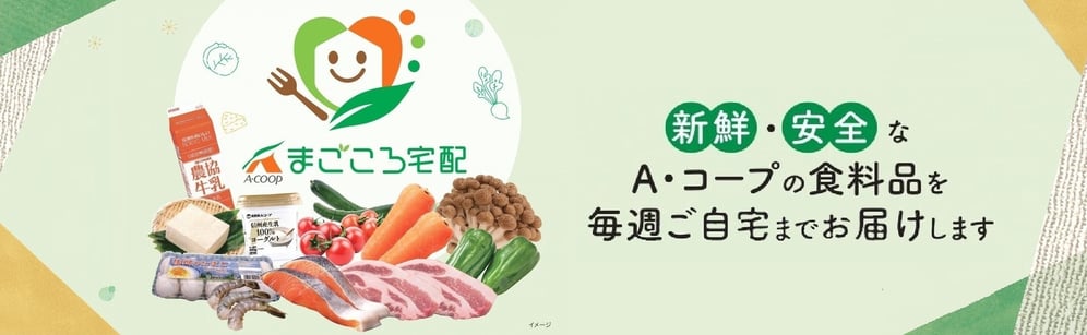 takuhai_hd