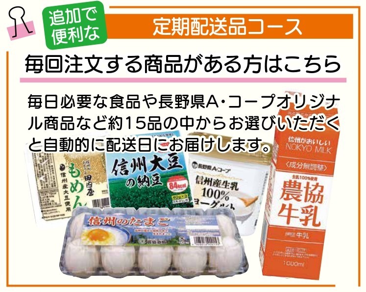 takuhai_teiki