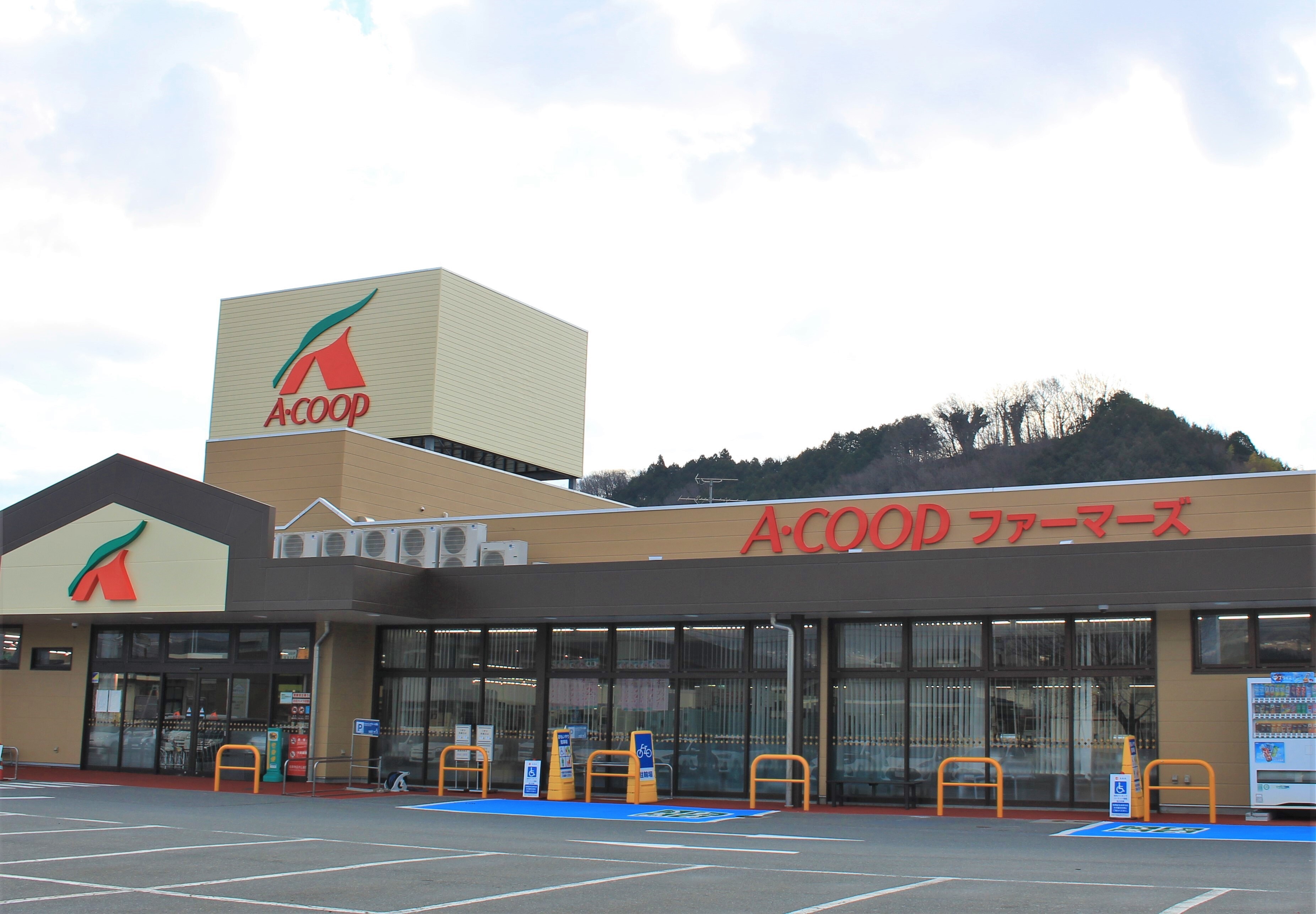 ファーマーズたかぎ店 | 店舗案内 | 長野県A・コープ