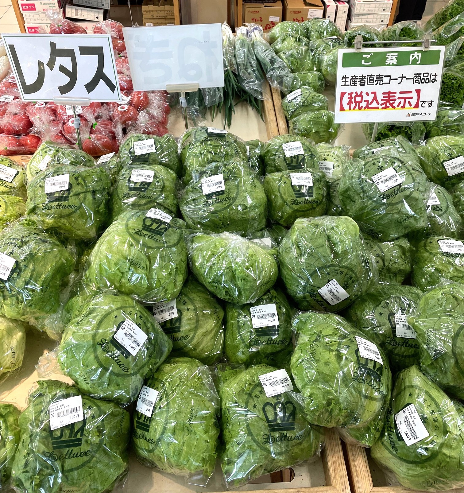 入荷情報】サラダにおすすめ！新鮮やさい！ | 畑とつながるA・コープ