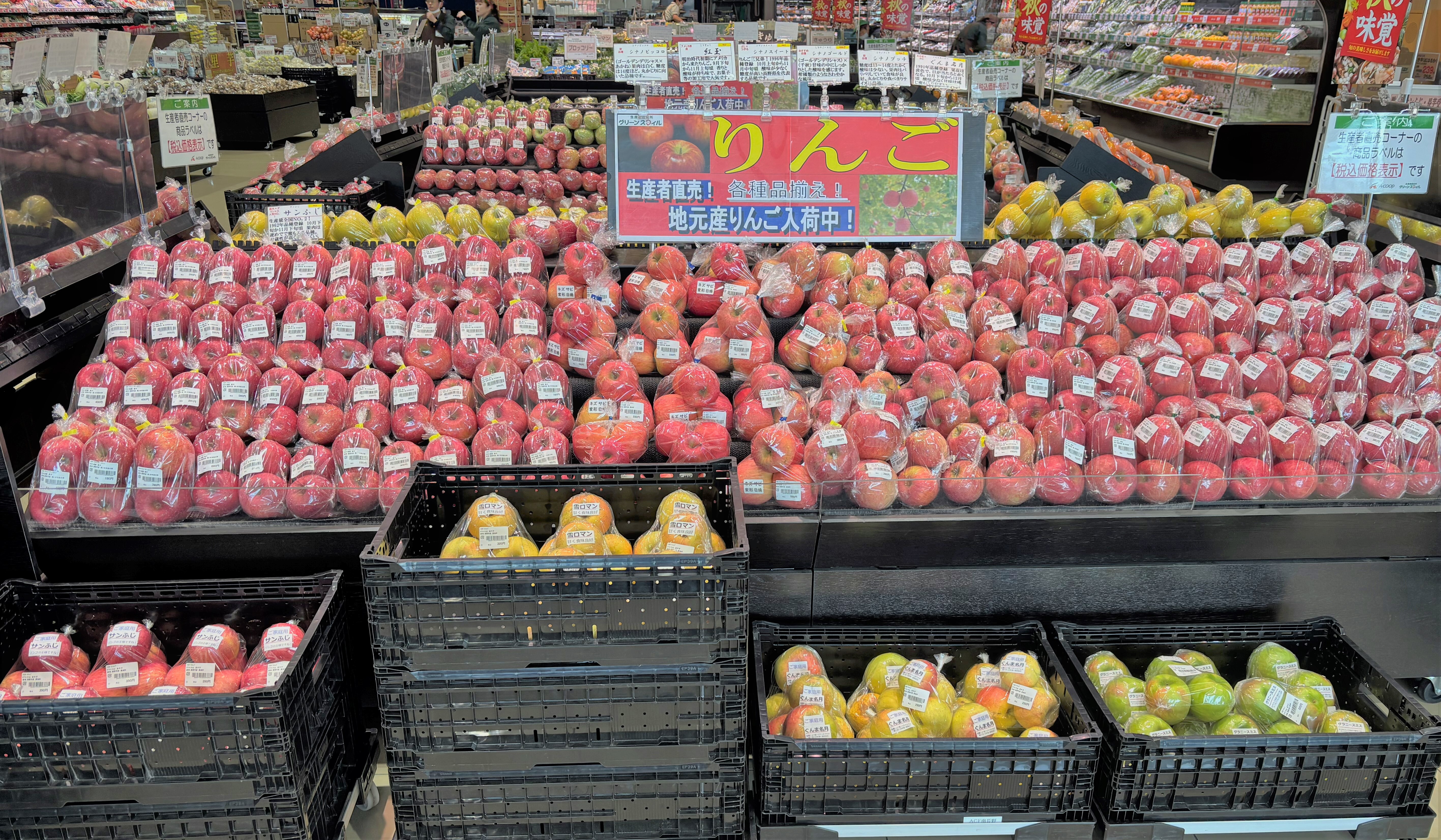 入荷情報】地元産のフルーツ、お野菜が充実！漬物材料も入荷中
