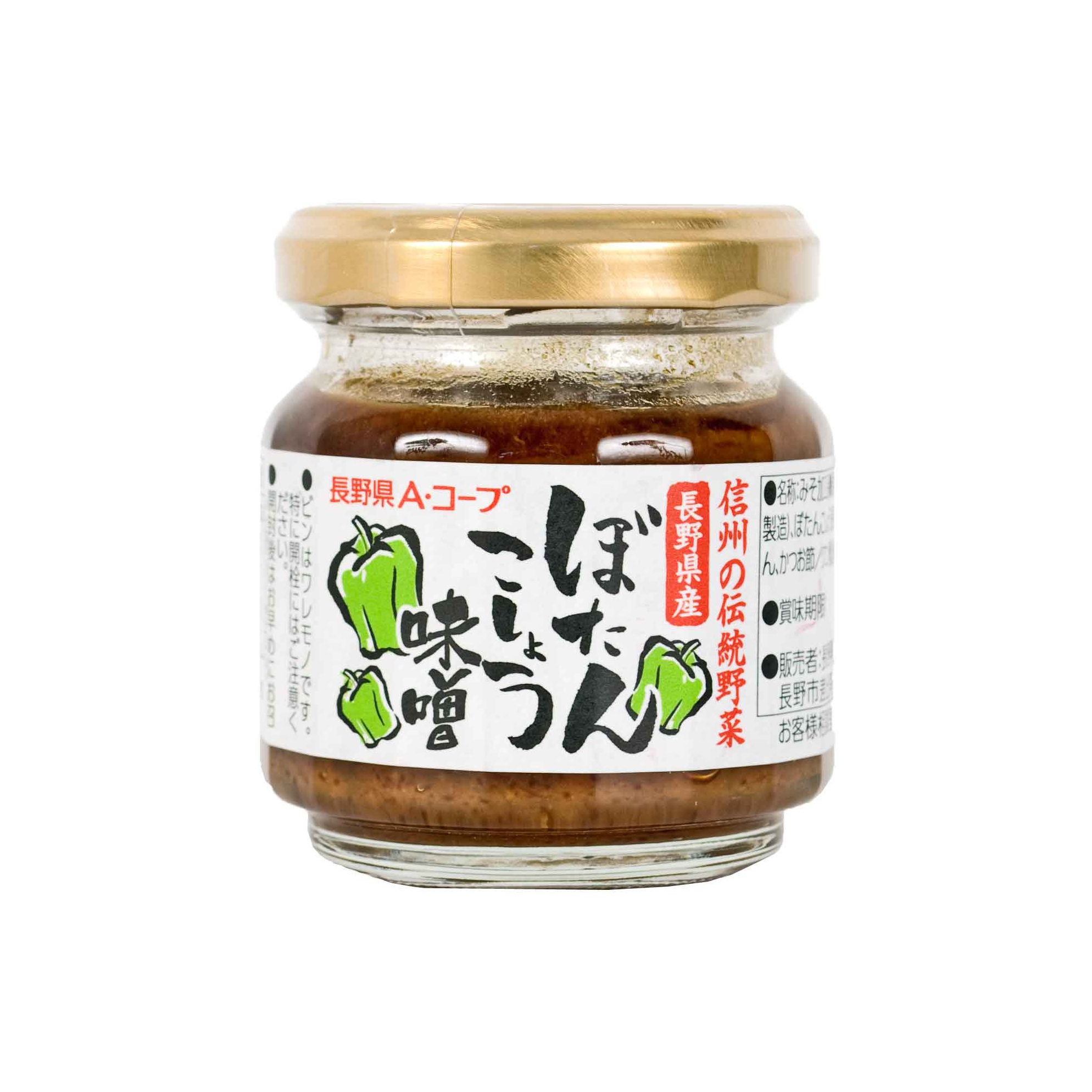 raw-materials-botankoshoumiso.jpg