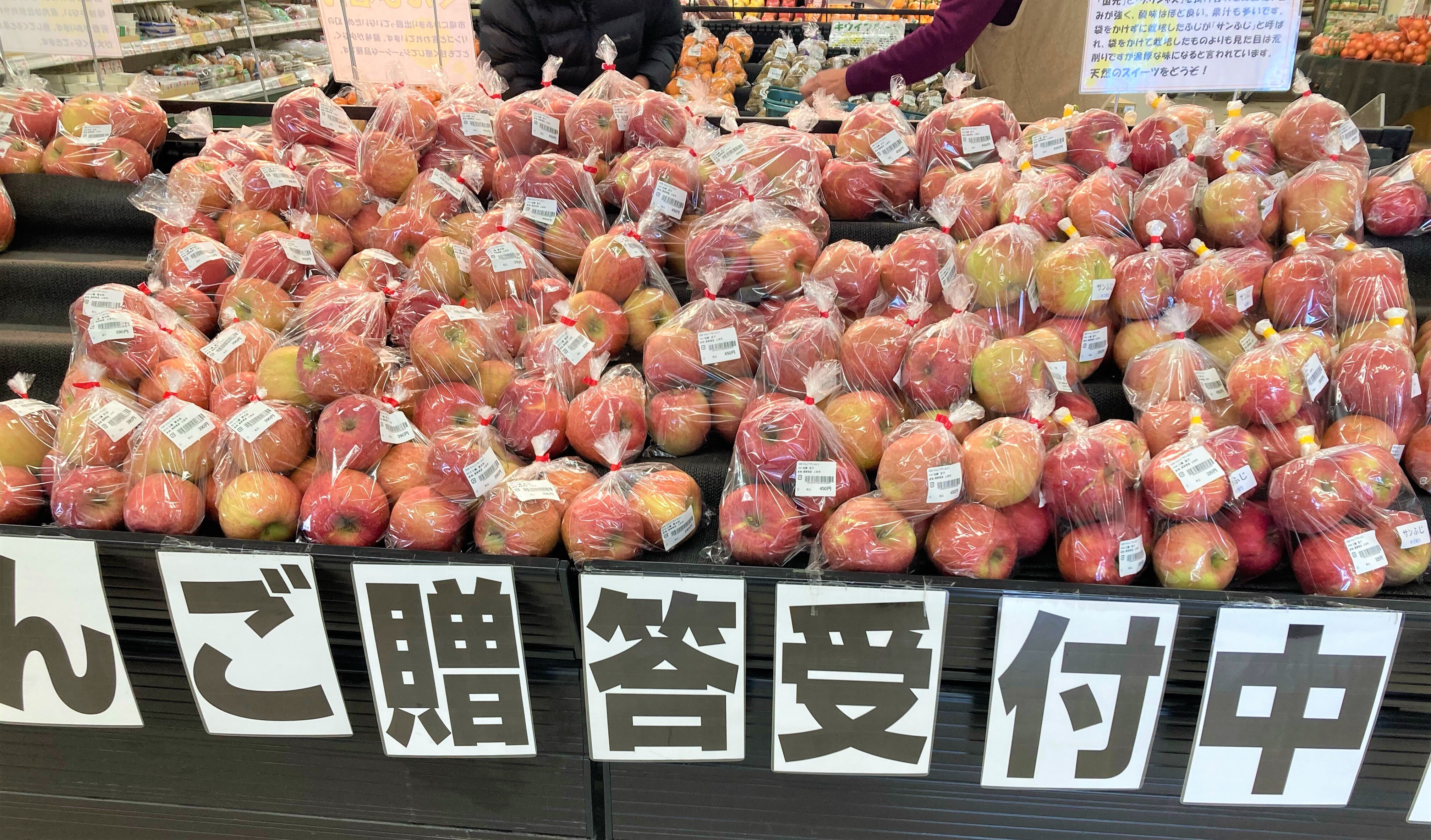 入荷情報】りんご[サンふじ]最盛期！ | 畑とつながるA・コープ | 長野