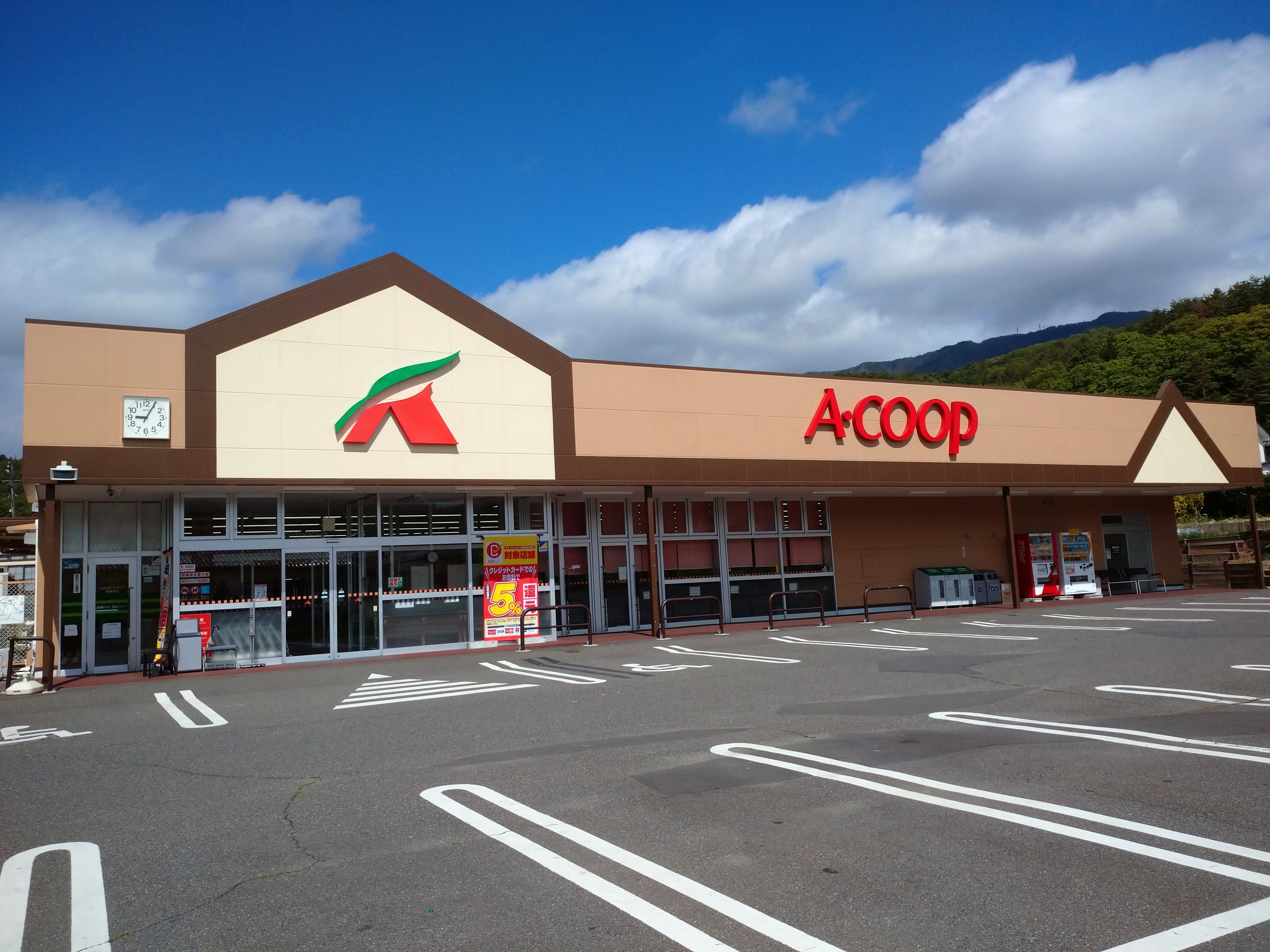 おみ店 | 店舗案内 | 長野県A・コープ