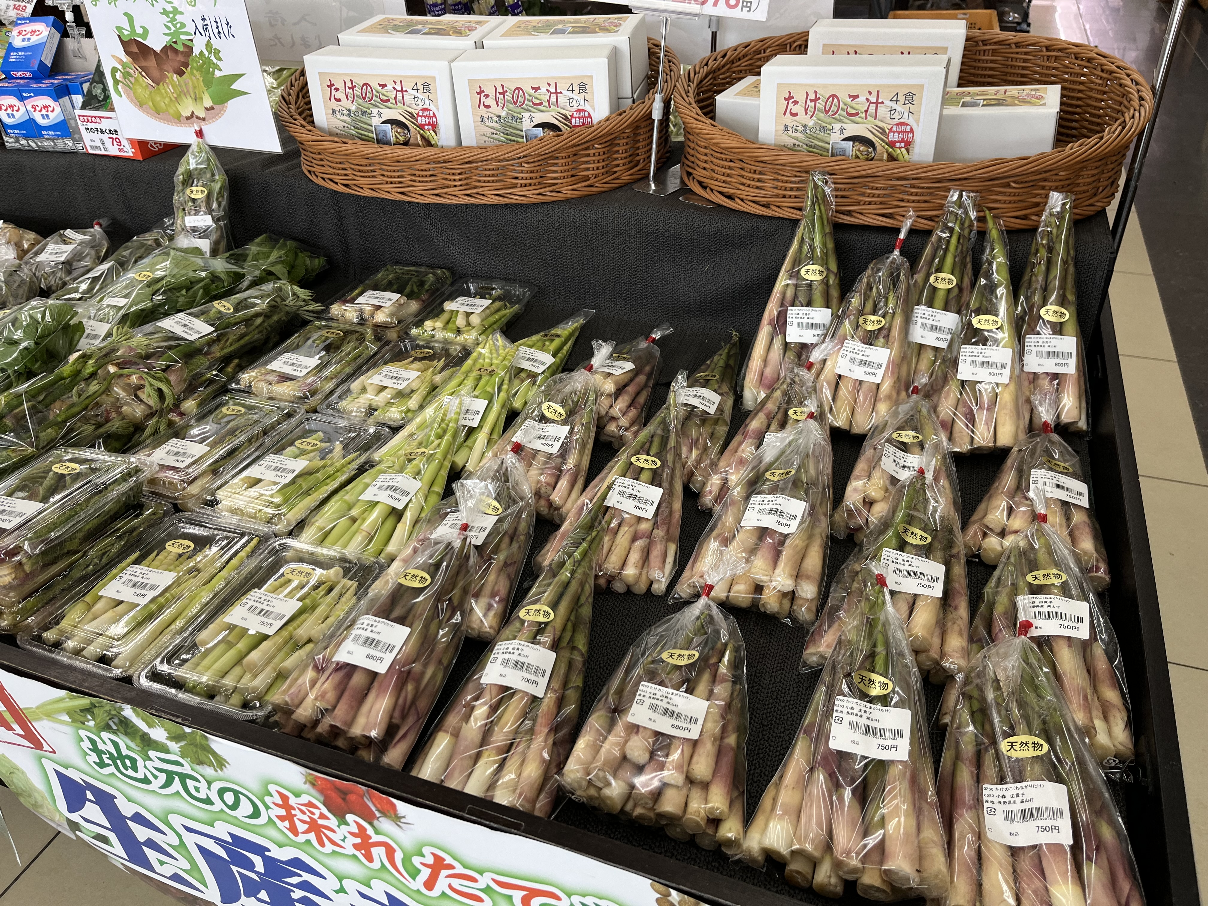 入荷情報】新鮮野菜が続々と入荷です！ | 畑とつながるA・コープ