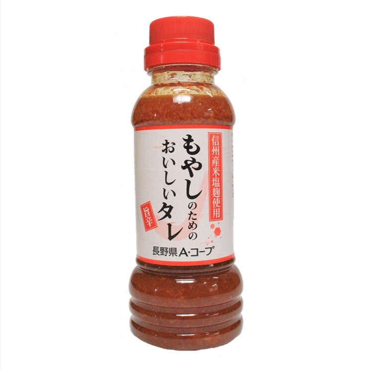もやしのためのおいしいタレ旨辛 | 長野県A・コープオリジナル商品